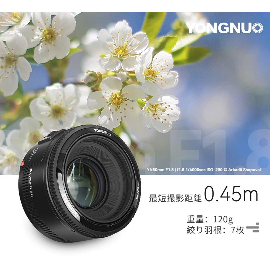 YONGNUO Canon YN50mm F1.8 単焦点レンズ キャノン EFマウント フルサイズ対応 標準レンズ｜g2021｜03