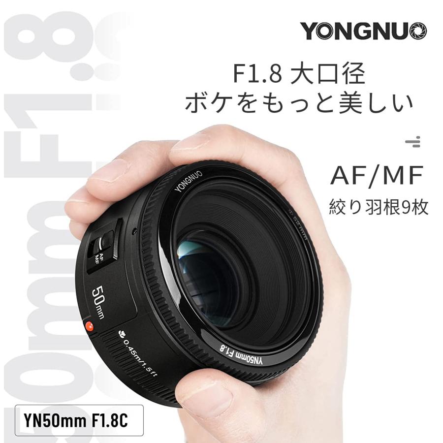 YONGNUO Canon YN50mm F1.8 単焦点レンズ キャノン EFマウント フルサイズ対応 標準レンズ｜g2021｜04