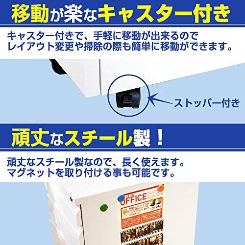 オフィスコム オフィスワゴン サイドワゴン 3段オールロック 幅395×奥行510×高さ600mm ダイヤル錠 ブラック OC-DLWG-BK｜g2021｜08