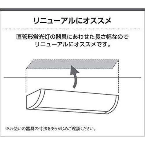 コイズミ照明 キッチンライト 流し元灯 昼白色 AB46897L｜g2021｜04