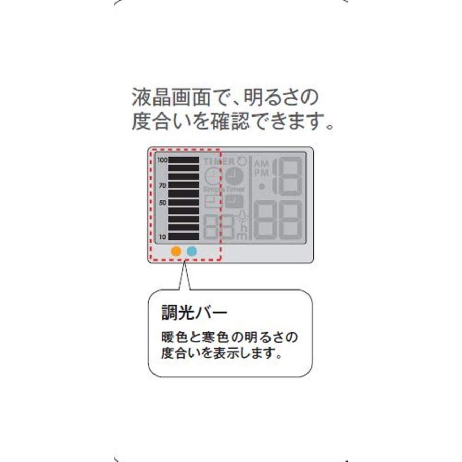 オーデリック LEDシーリングライト LED一体型 電球色~昼光色 調光・調色タイプ ~12畳 SH8256LDR W｜g2021｜05