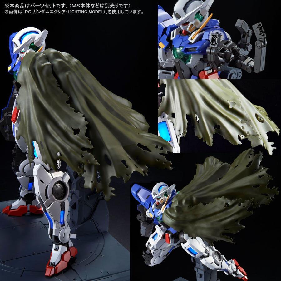 バンダイ(BANDAI) PG 1/60 ガンダムエクシア用リペアパーツセット(ホビーオンラインショップ限定)｜g2021｜09