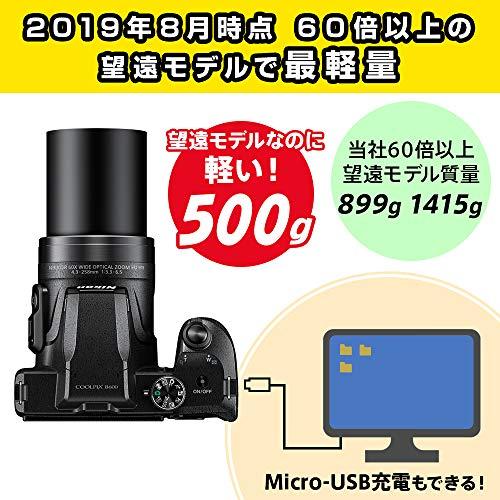 Nikon デジタルカメラ COOLPIX B600 BK 光学60倍 軽量 クールピクス ブラック B600BK｜g2021｜04