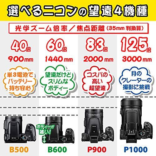 Nikon デジタルカメラ COOLPIX B600 BK 光学60倍 軽量 クールピクス ブラック B600BK｜g2021｜06