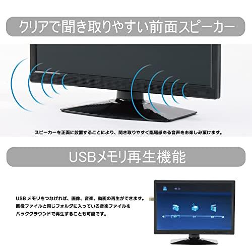 [東京Deco] 15V型 液晶テレビ 地上デジタル 壁掛け対応 15.4インチ HDMI [ノングレア液晶 / HDMI入力2系統 / 前面スピーカ｜g2021｜02