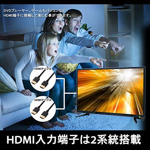 [東京Deco] 15V型 液晶テレビ 地上デジタル 壁掛け対応 15.4インチ HDMI [ノングレア液晶 / HDMI入力2系統 / 前面スピーカ｜g2021｜04
