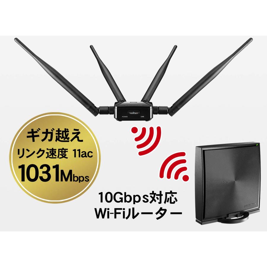 アイ・オー・データ WiFi 無線LAN 子機 11ac 1300Mbps USBバスパワー IPv6 土日サポート 日本メーカー WN-AC1300｜g2021｜03