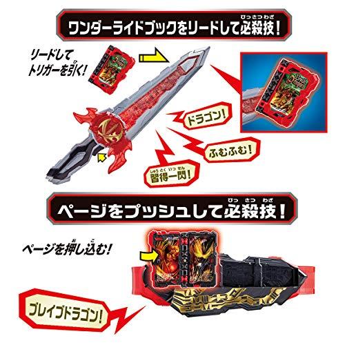 仮面ライダーセイバー 変身ベルト DX聖剣ソードライバー&水勢剣流水エンブレム&ライオン戦記ワンダーライドブック｜g2021｜09