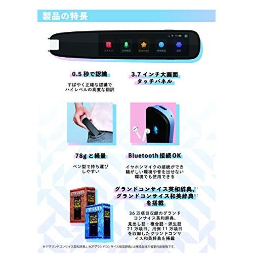 サインウェーブ NazoritAIR Pro（ナゾリタイ プロ） 電子辞書 日英翻訳 音声翻訳 発音評価 AI評価 AIP-S10-JP (ブルー)｜g2021｜09