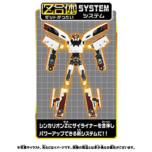 タカラトミー プラレール 新幹線変形ロボ シンカリオンZ シンカリオンZ 800ソニックセット｜g2021｜05