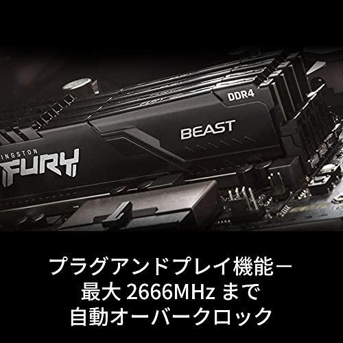 キングストン Kingston FURY デスクトップPC用メモリ DDR4 3200MHz 16GBx2枚 Kingston FURY Beast｜g2021｜08