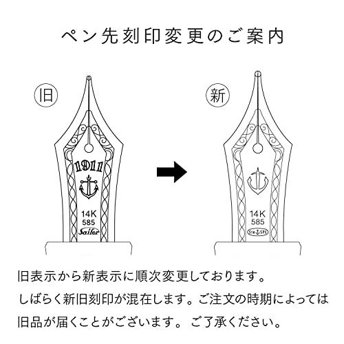 セーラー万年筆 万年筆 プロフィットライト ゴールドトリム シャイニングレッド 細字 11-1038-230｜g2021｜06