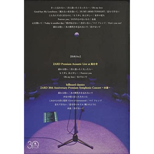 ZARD Streaming LIVE“What a beautiful memory~30th Anniversary~" [DVD]｜g2021｜02