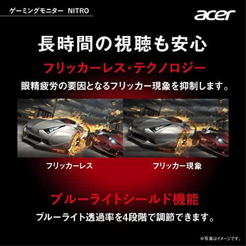 Acer ゲーミングモニター Nitro XV252QZbmiiprx 24.5インチ IPS 非光沢 フルHD 0.5ms 240Hz HDMI (｜g2021｜05