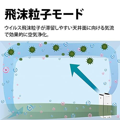 シャープ 加湿 空気清浄機 KI-PX70-W プラズマクラスター NEXT(50000) COCORO AIR搭載 空気清浄 31畳 ホワイト タン｜g2021｜07