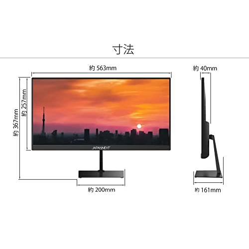 JAPANNEXT 23.3インチ ワイドFHD(2560 x 1080) 液晶モニター JN-V233WFHD HDMI DP ウルトラワイド｜g2021｜04