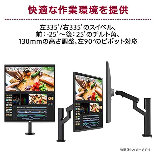 LG デュアルアップ モニター 28MQ780-B 27.6インチ/アスペクト比 16:18 SDQHD(2560×2880)/Nano IPS 非光｜g2021｜03