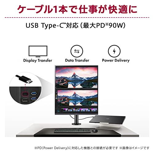 LG デュアルアップ モニター 28MQ780-B 27.6インチ/アスペクト比 16:18 SDQHD(2560×2880)/Nano IPS 非光｜g2021｜04