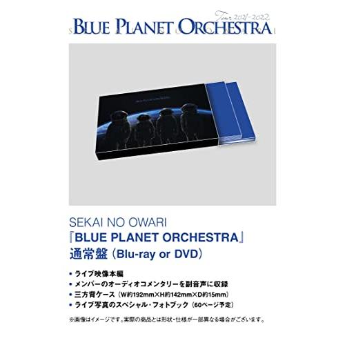 BLUE PLANET ORCHESTRA (通常盤)(フォトブック付)(特典:なし)[DVD]｜g2021｜02