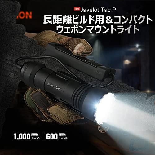 OLIGHT(オーライト）Javelot Tac P 懐中電灯 LEDハンディライト 高輝度 1000ルーメン 600M射程 リモートスイッチ付き タ｜g2021｜02