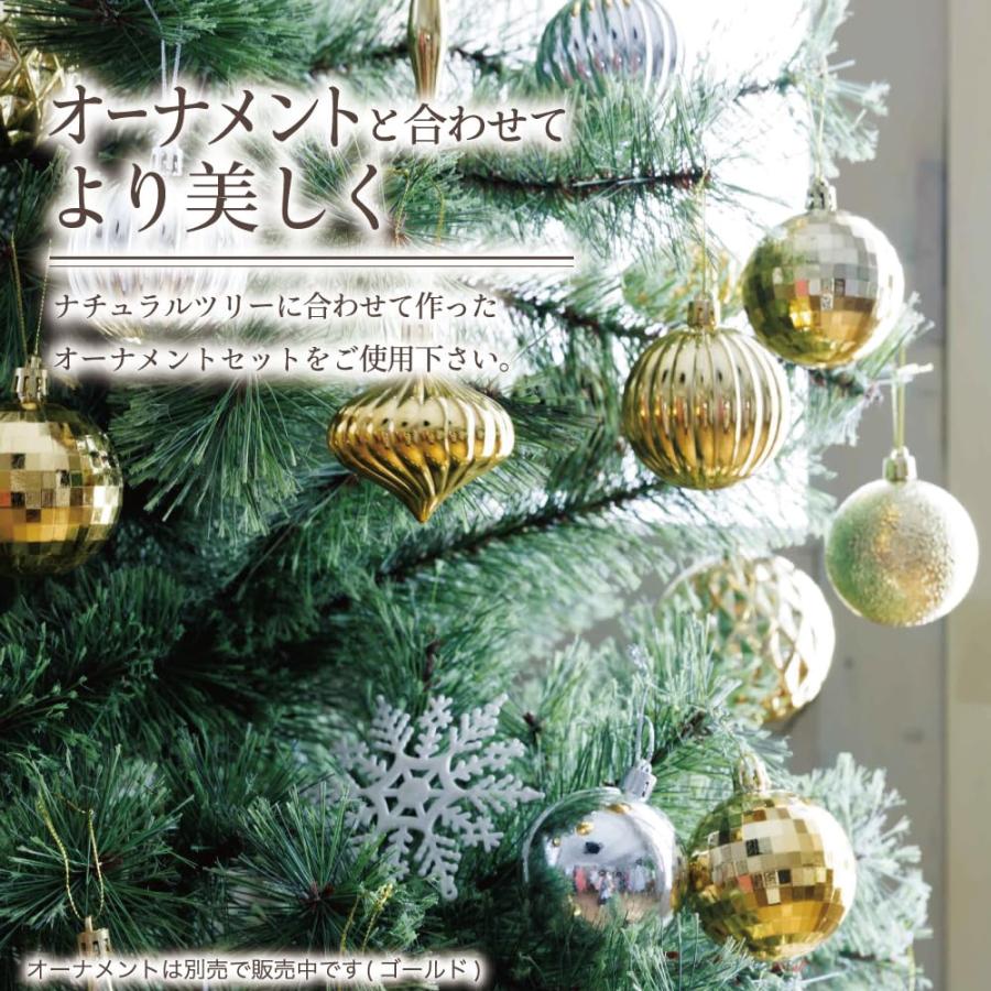 クリスマスツリー 120cm 150cm 『まるで本物の北欧ツリー』 北欧 ツリー おしゃれ 木 クリスマス 自動開き (150cm)｜g2021｜04