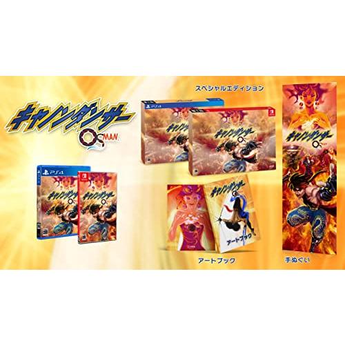 PS4版 キャノンダンサー ―OSMAN― スペシャルパック｜g2021｜02