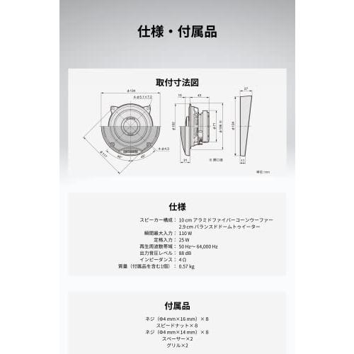 Pioneer パイオニア スピーカー TS-E1010 10cm ユニットスピーカー コアキシャル 2ウェイ カロッツェリア｜g2021｜07