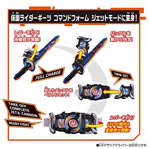 [バンダイ] 仮面ライダーギーツ DXコマンドツインバックル&レイジングソード｜g2021｜08