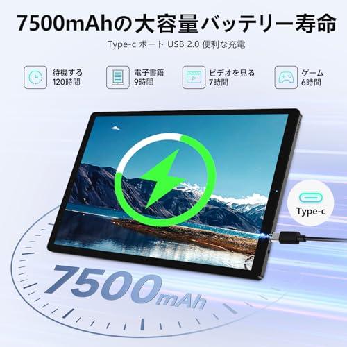 【2023 Android 12 8コア】タブレット 10.3インチ wi-fiモデル 4GB +128GB+1TB拡張可能 7500mAh大容量バッ｜g2021｜04