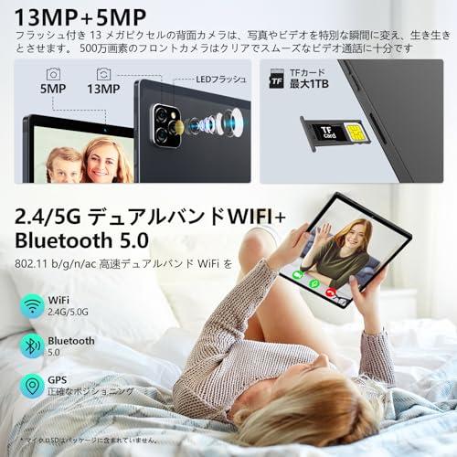 【2023 Android 12 8コア】タブレット 10.3インチ wi-fiモデル 4GB +128GB+1TB拡張可能 7500mAh大容量バッ｜g2021｜05