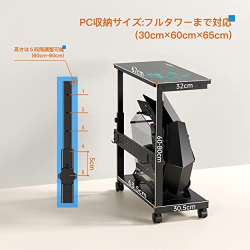 U-POWER 昇降式 L字デスク PCラック パソコンラック pcワゴン 高さ調整可能 (幅32×奥行67×高さ60-80cm) ブラック X-1｜g2021｜04