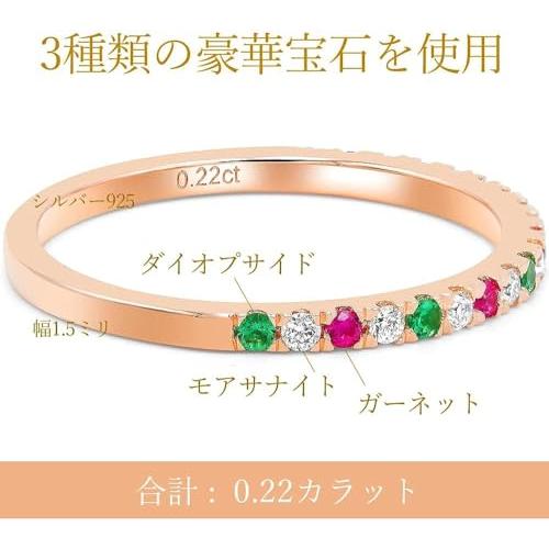 【Takeda jewelry】おしゃれなパワーストーン組み合わせ オシャレで可愛いリング オシャレに楽しむお守りアクセサリー 本物 S925 シルバ｜g2021｜04