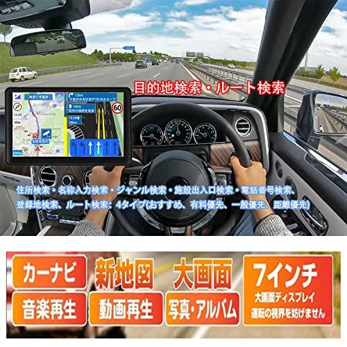 2022地図搭載 カーナビ 7インチ ナビゲーション ポータブル 容量性タッチスクリーンサポート オービス警告 12V-24V 8GB｜g2021｜04