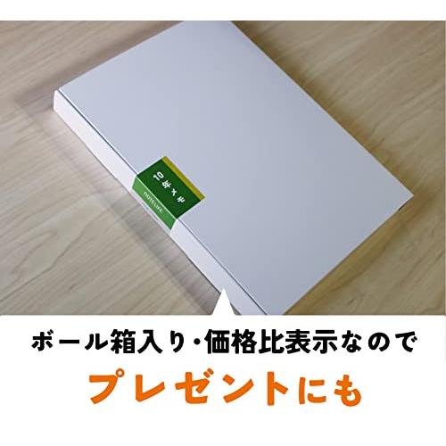 ノートライフ 10年メモ 10年日記 b5 (26cm×18.5cm) 日記帳 おしゃれ デザイン 日付あり 高級製本（開きやすく書きやすい、いつから｜g2021｜06