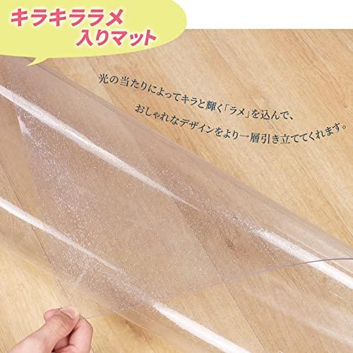 [ラメ入り] チェアマット 透明【クリア 130×160cm マット】 厚さ1.5mm デスク下マット 床保護 フローリングマット ゲーミングチェアマ｜g2021｜03