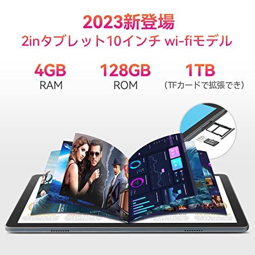 【2024タブレットAndroid 】10インチタブレットROM 128GB+1TB拡張可能 WIFIモデル 10インチタブレット、5G/2.4GWI｜g2021｜02