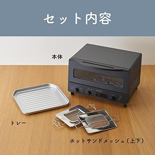 コイズミ(Koizumi) オーブントースター 1225W 温度調節 焼き色調節 タイマー 4枚焼き ホットサンドメッシュ付属 ブラック KOS-12｜g2021｜12