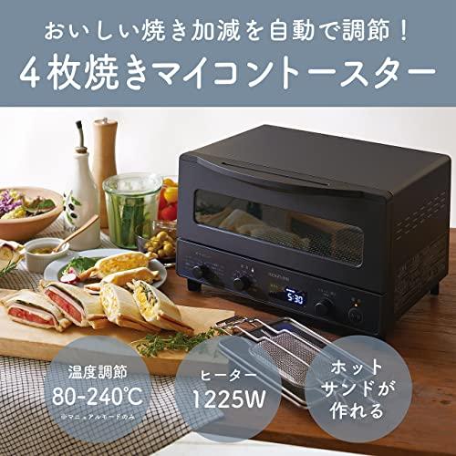 コイズミ(Koizumi) オーブントースター 1225W 温度調節 焼き色調節 タイマー 4枚焼き ホットサンドメッシュ付属 ブラック KOS-12｜g2021｜02