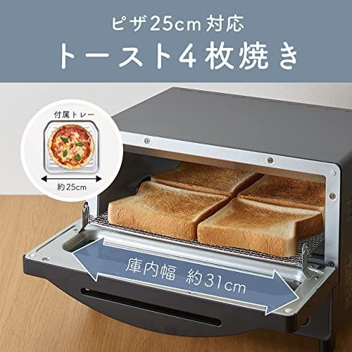 コイズミ(Koizumi) オーブントースター 1225W 温度調節 焼き色調節 タイマー 4枚焼き ホットサンドメッシュ付属 ブラック KOS-12｜g2021｜03