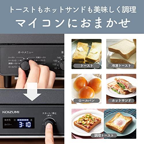 コイズミ(Koizumi) オーブントースター 1225W 温度調節 焼き色調節 タイマー 4枚焼き ホットサンドメッシュ付属 ブラック KOS-12｜g2021｜04