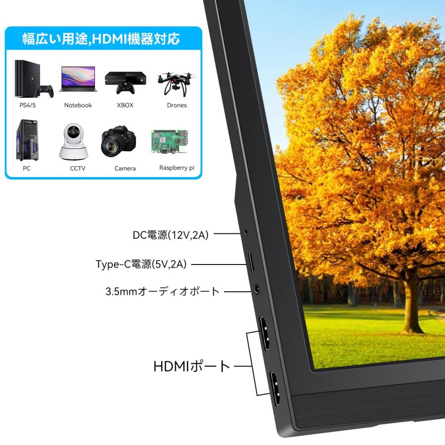 13.3 インチ モバイルモニター Bnztruk 薄型 軽量 HD 1366x768 PC 16:9モニター HDMIポート強い互換性 ノートパソコ｜g2021｜07