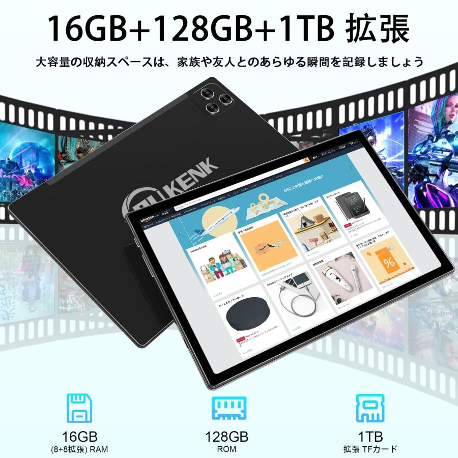 【Qukenk Android 12 2IN1 タブレット初発売】10インチタブレット、16GB（8+8拡張） RAM+128GB ROM+1TB拡張｜g2021｜03