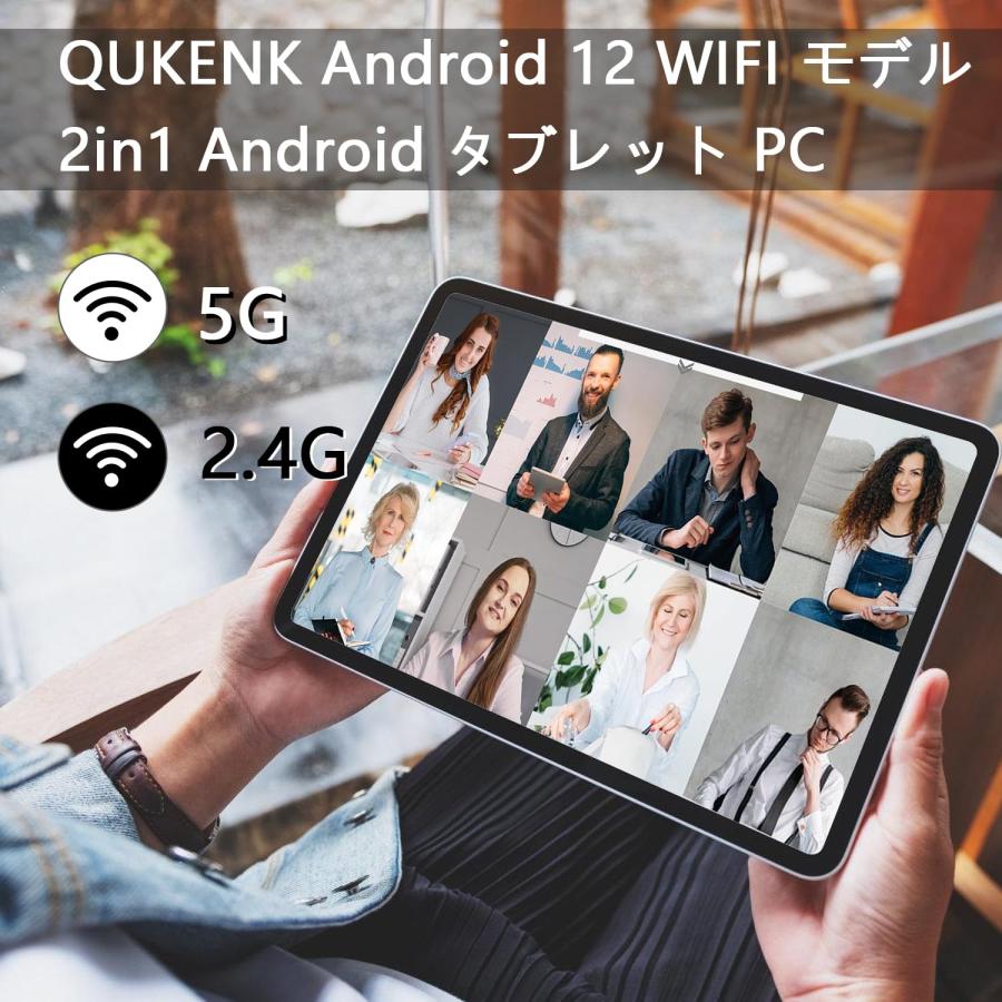 【Qukenk Android 12 2IN1 タブレット初発売】10インチタブレット、16GB（8+8拡張） RAM+128GB ROM+1TB拡張｜g2021｜06