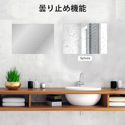 SYLVOX Android11 19v 浴室テレビ IP66 防水スマートミラー SYLVOX Android11 19v 浴室テレビ IP66 防水スマートミラー