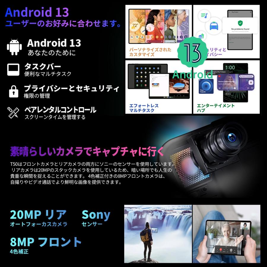 【Android 13 タブレット 11インチ】TECLAST T50 タブレット Widevine L1、16GB+256GB+1TB TF拡張、2｜g2021｜03
