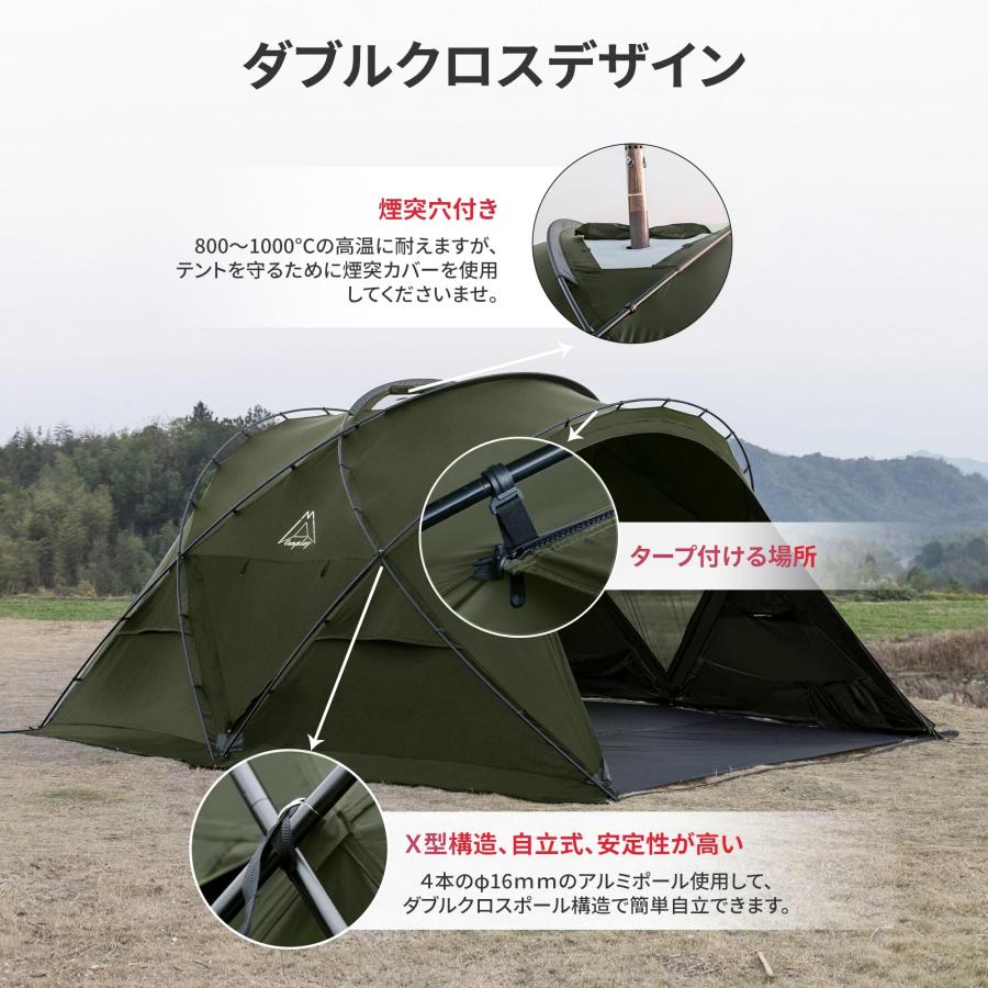 Tenplay 「G-TENT-L」大型シェルターテント/拡張テント ナイロン Tenplay 「G-TENT-L」大型シェルターテント/拡張テント ナイロン