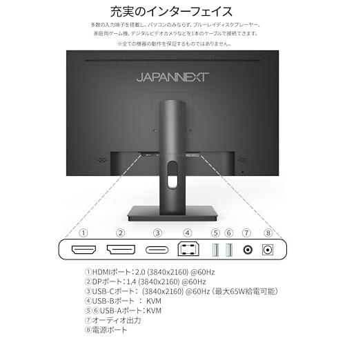 JAPANNEXT 27インチ IPSパネル搭載 4K(3840x2160)解像度 液晶モニター JN-IPS273UHDR-C65W HDMI DP｜g2021｜05