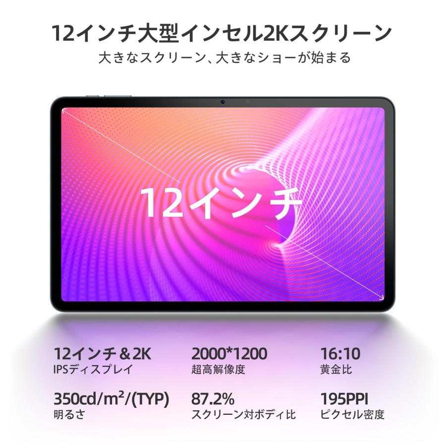 【初発売 G99 2.4K画面 タブレット 12インチ】 DOOGEE T20 Ultra 、32GB+256GB（2TB TF拡張）、12" 2.｜g2021｜03