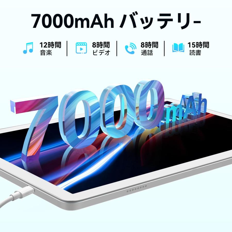 2024 NEWアップグレード版 Android 2IN1タブレット10インチWIFIタブレット128GBストレージ 1TB拡張、5G/2.4GWiF｜g2021｜07