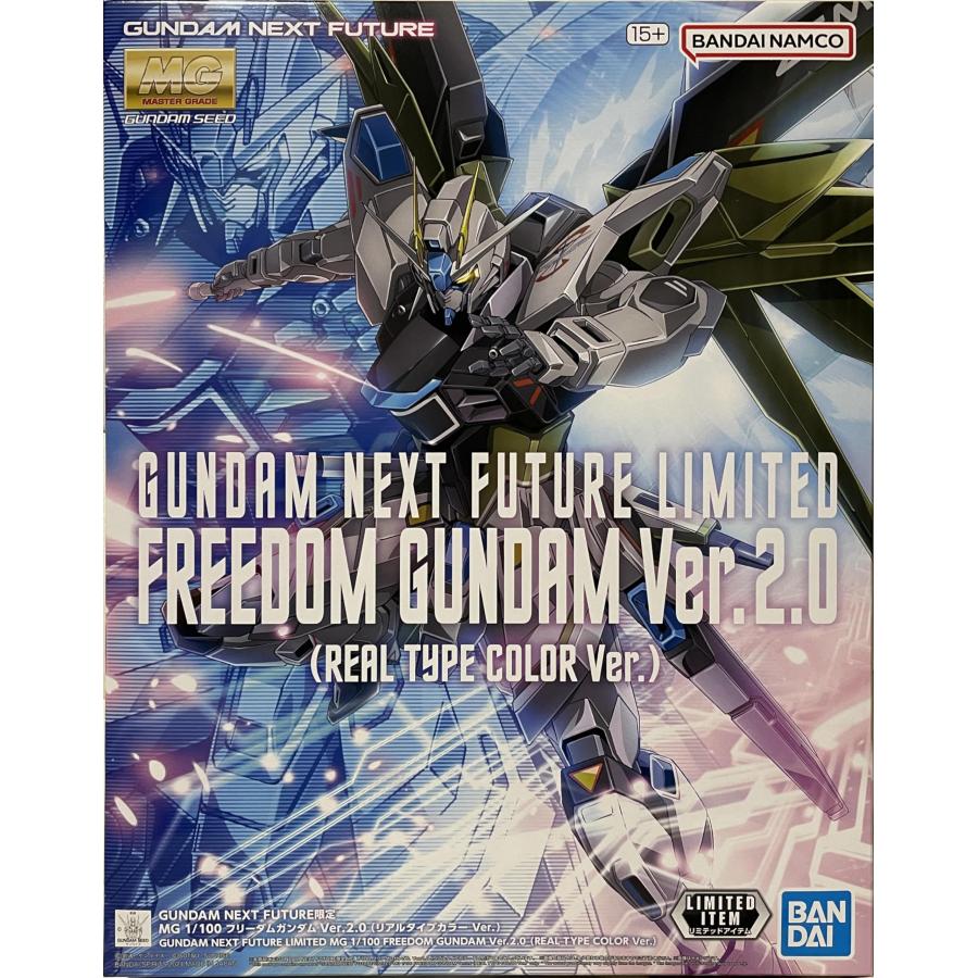 MG フリーダムガンダム + ジャスティスガンダム リアルタイプカラーVer